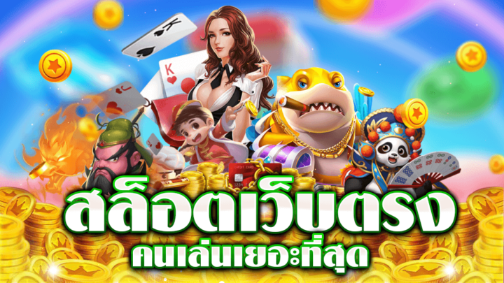 สล็อต 168MOONLIGHT