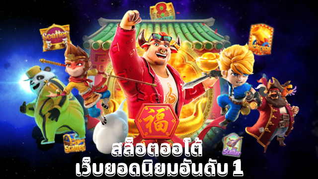 สล็อต 168MOONLIGHT