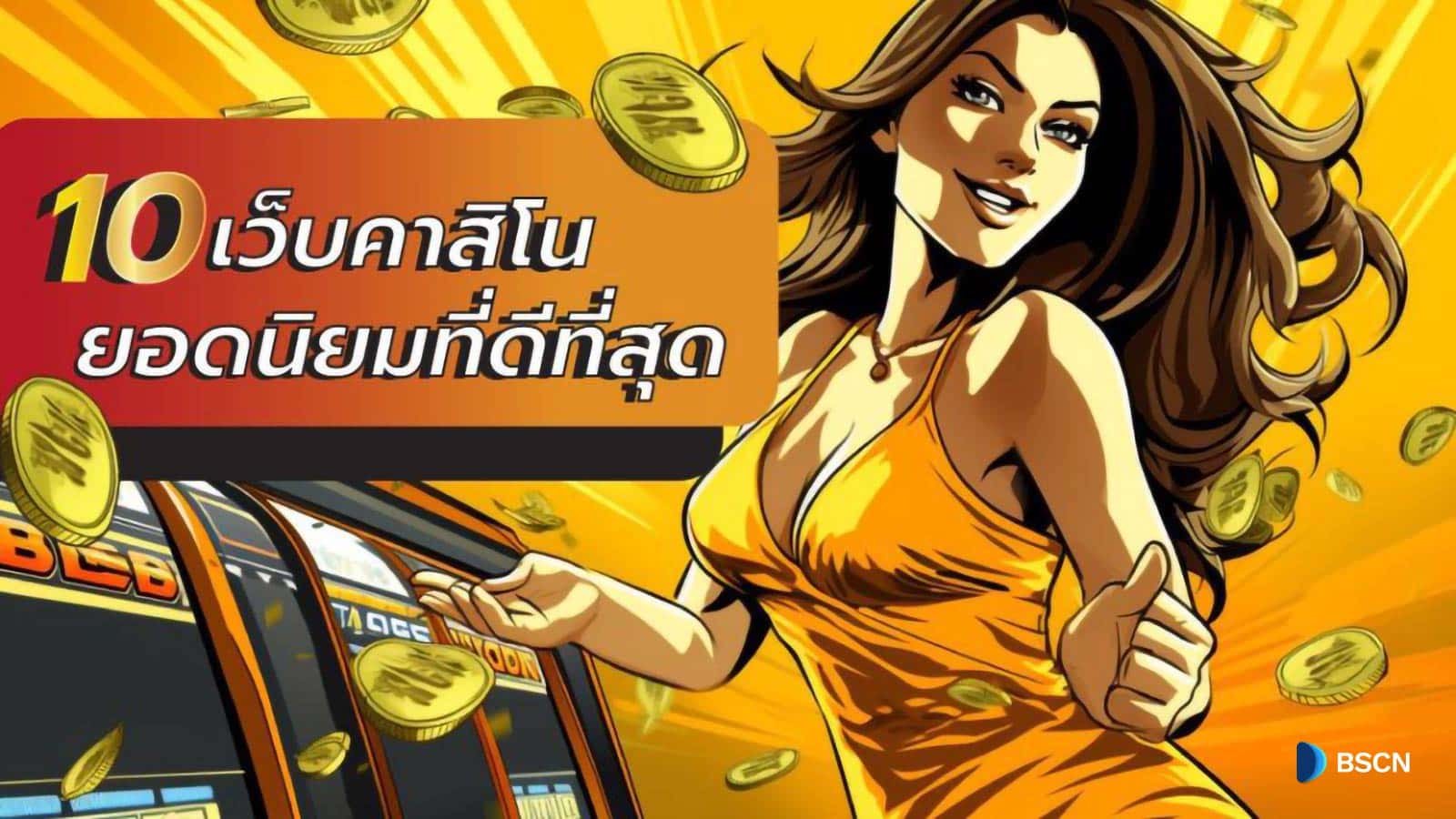คาสิโน สิงคโปร์