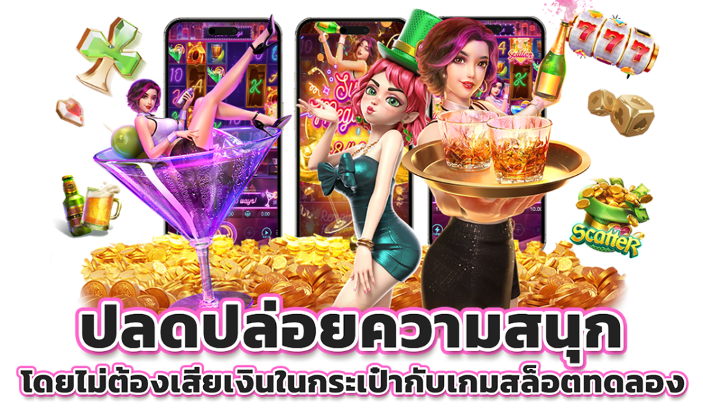 460สล็อต