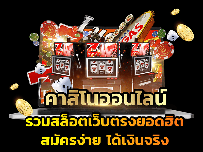 คาสิโน สิงคโปร์