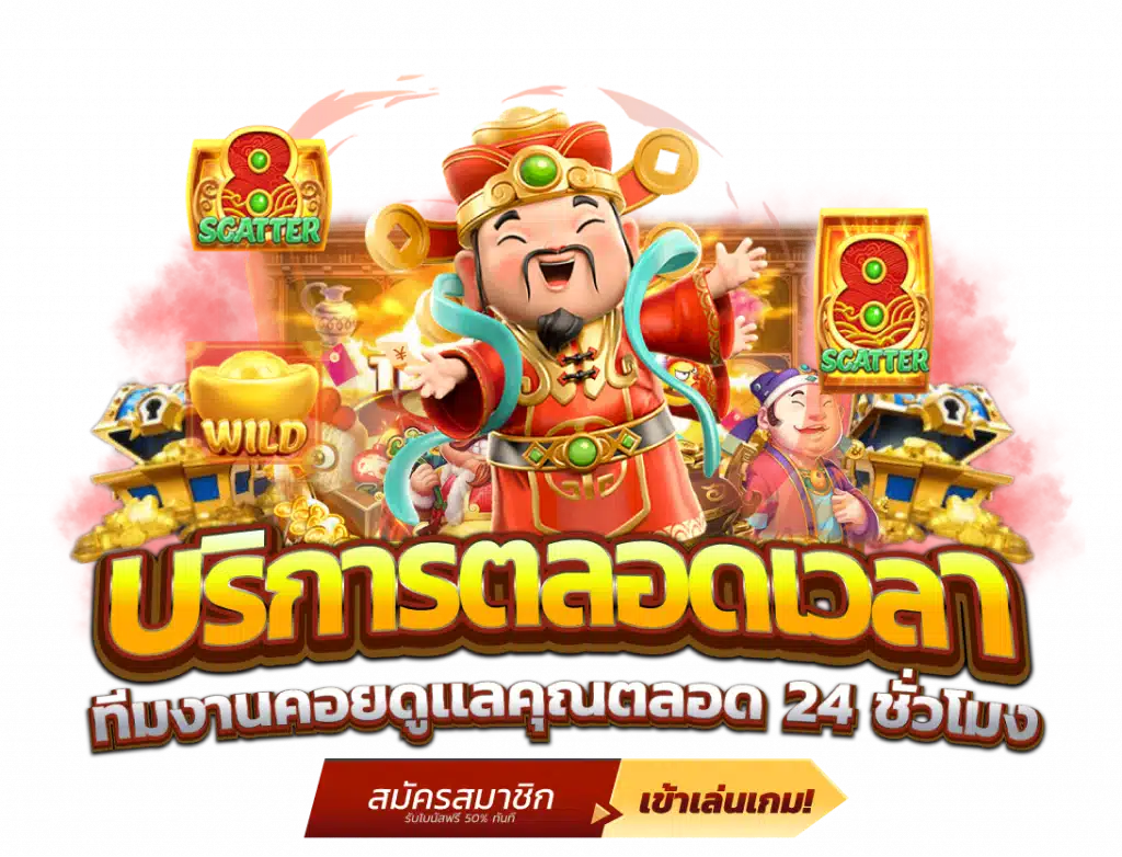 460สล็อต