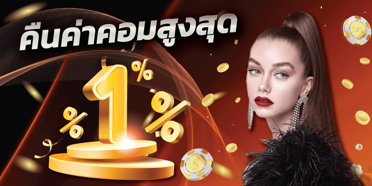 แทงบอล 168